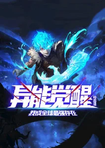 番薯动漫 我在古代开外卖 穿越喜剧短剧